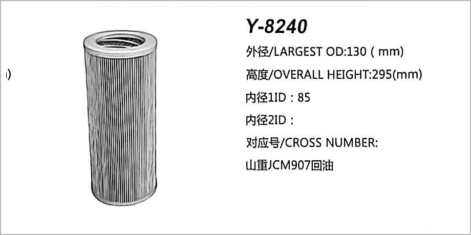 Hydraulic Oil Filter Y-8240