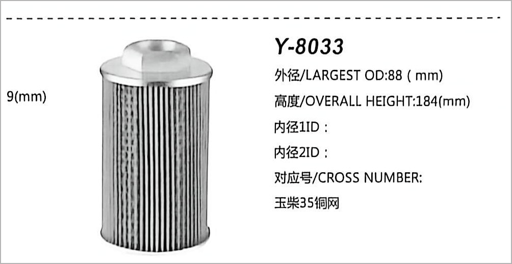 Hydraulic Oil Filter Y-8033
