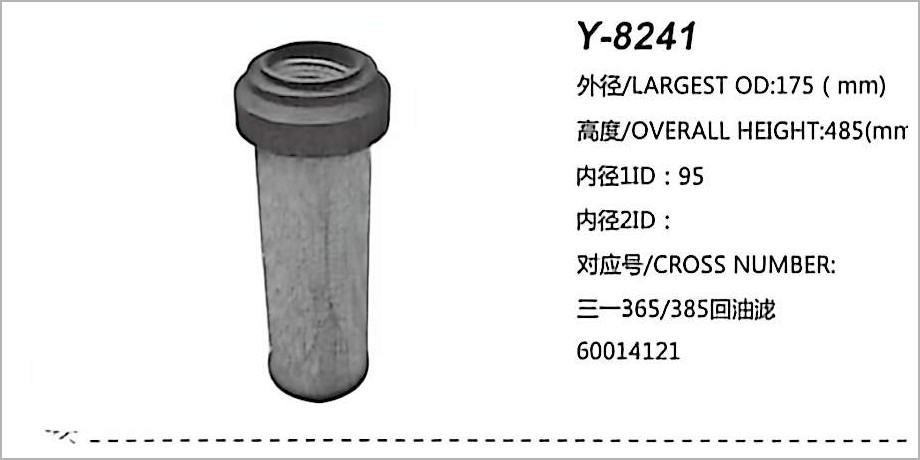 Hydraulic Oil Filter Y-8241