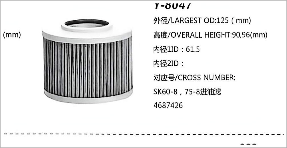 Filtro de Óleo Hidráulico Y-8047