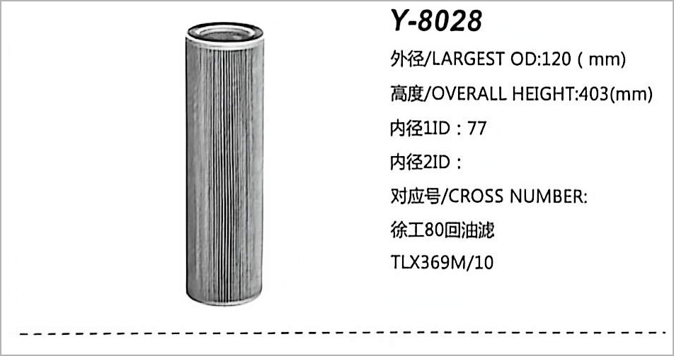 Hydraulic Oil Filter Y-8028