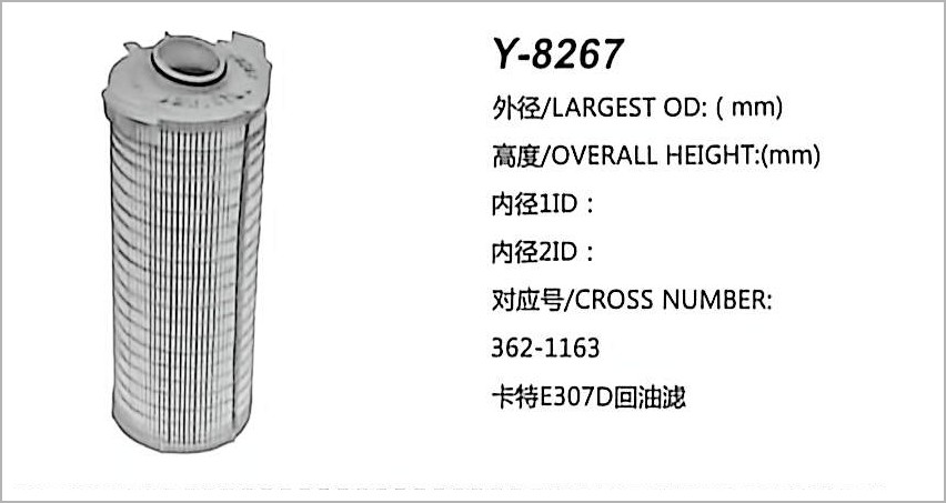 Hydraulic Oil Filter Y-8267